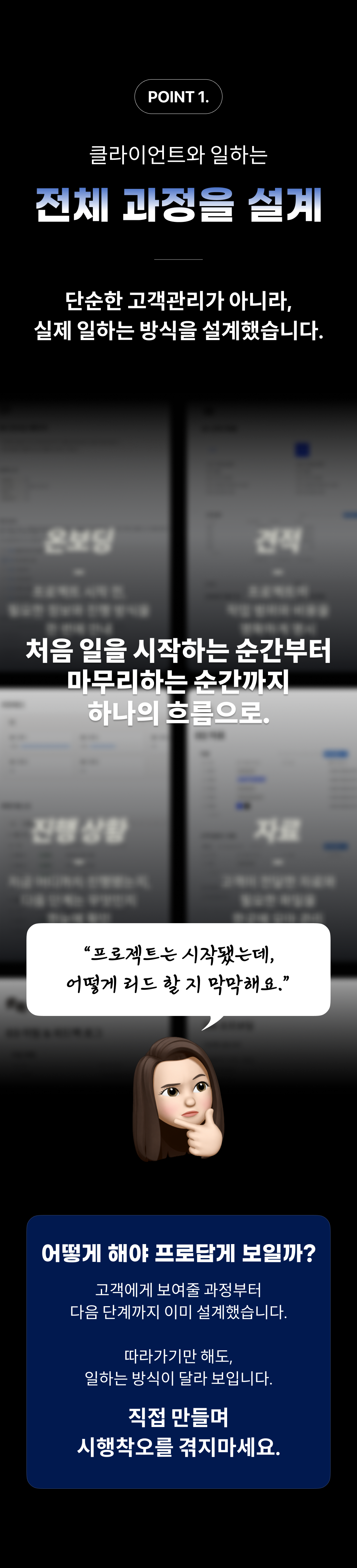 Client OS