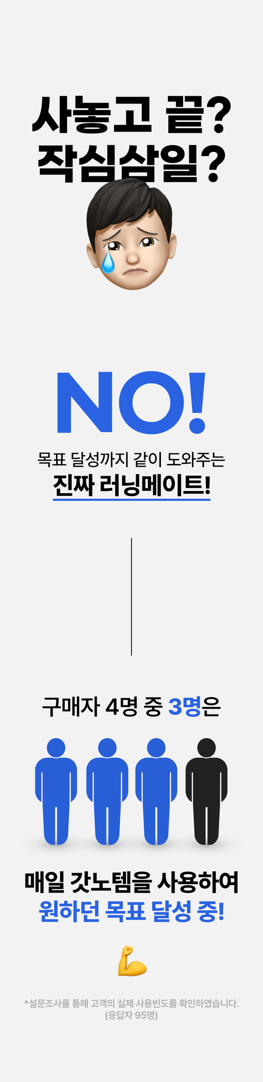 갓생 노션 OS