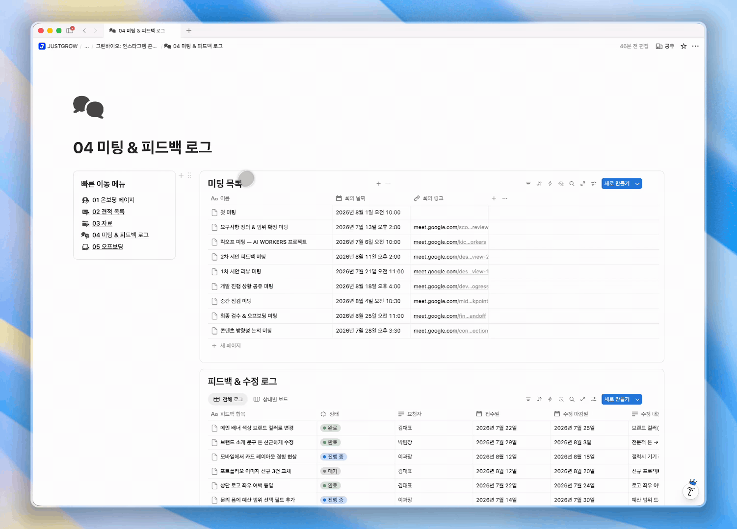 Client OS