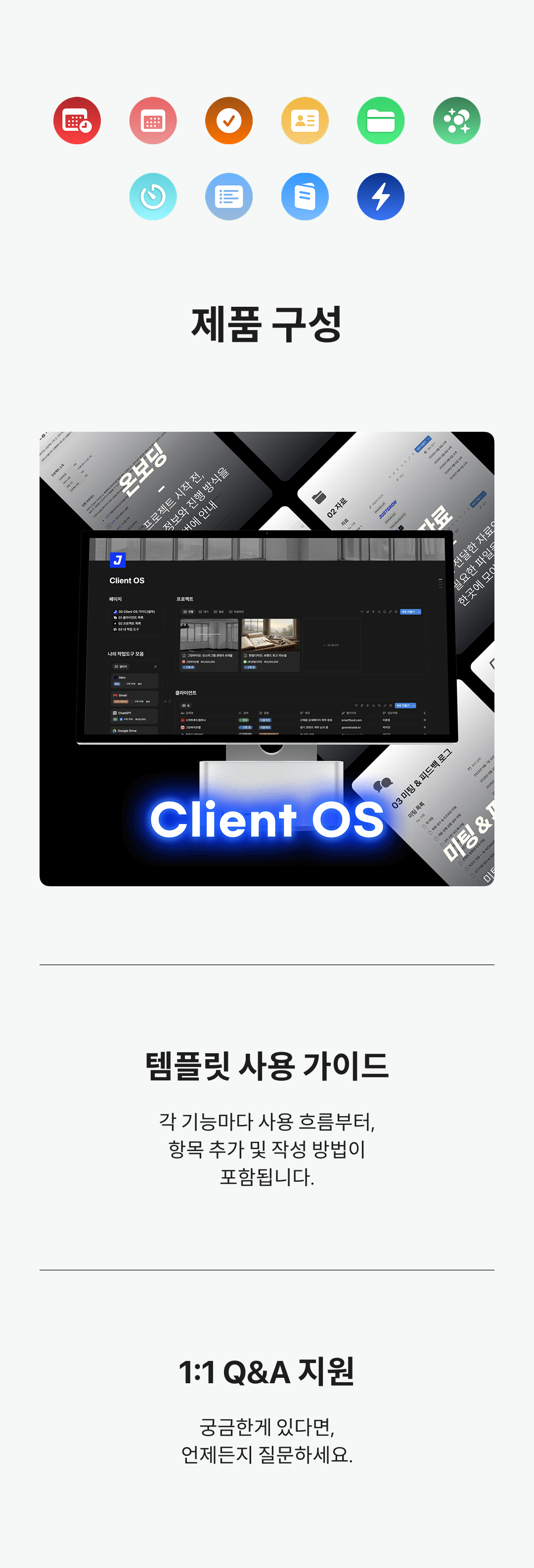 Client OS
