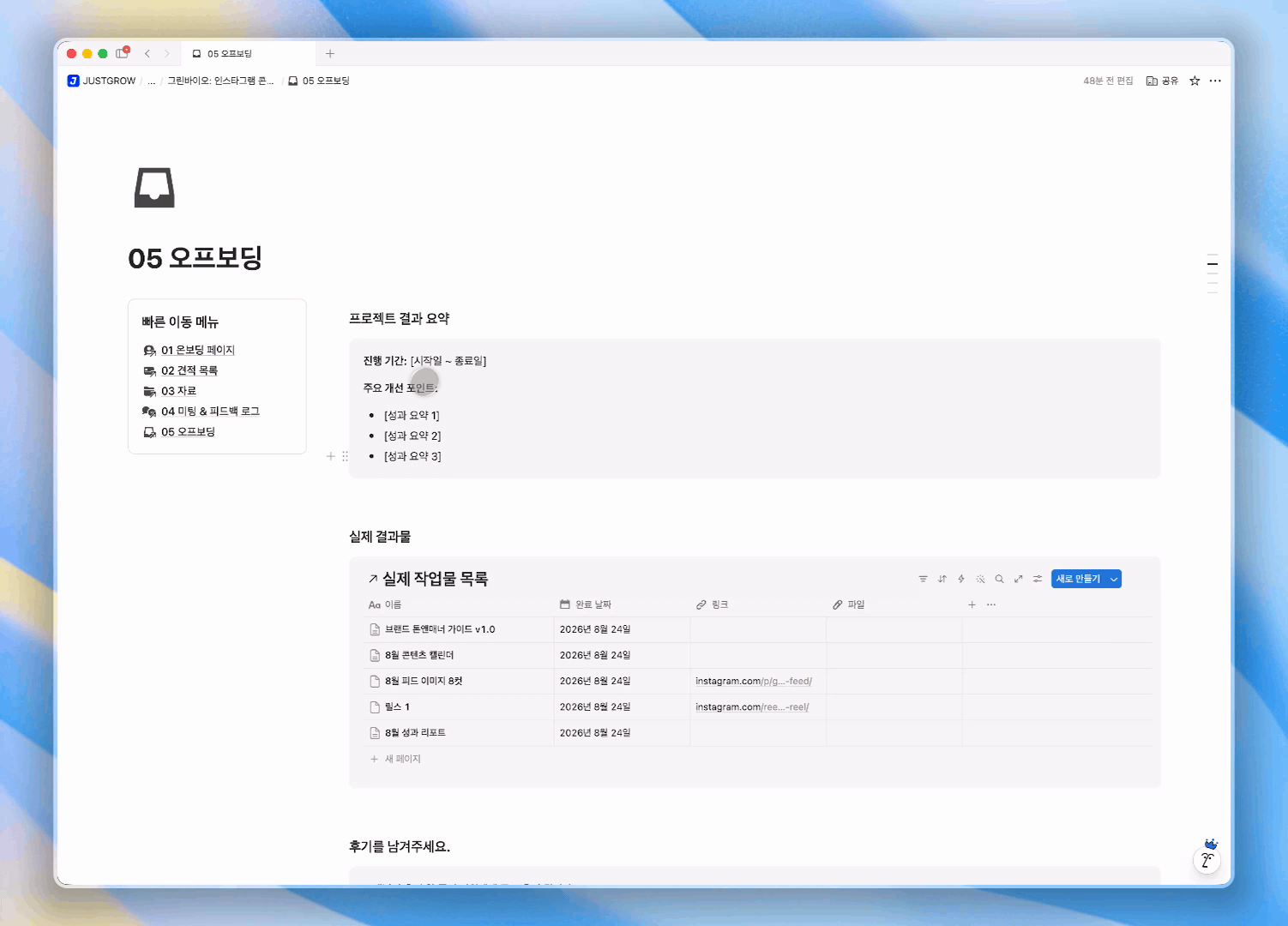 Client OS