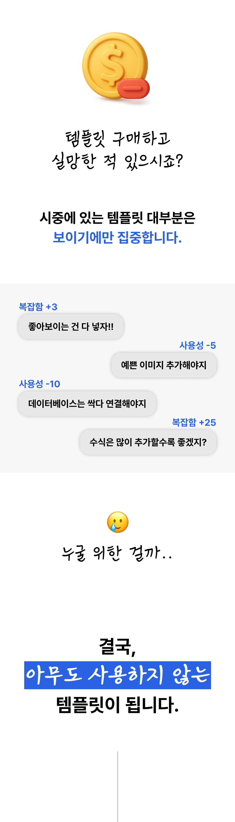 갓생 노션 OS