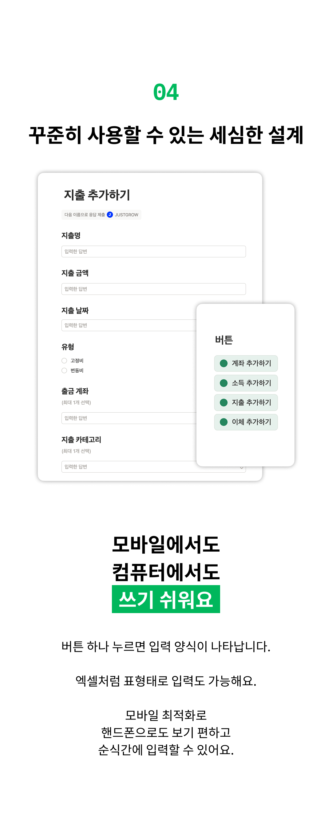 The Money OS