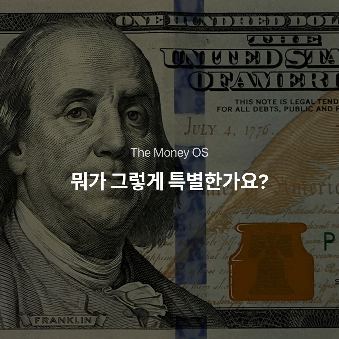 The Money OS