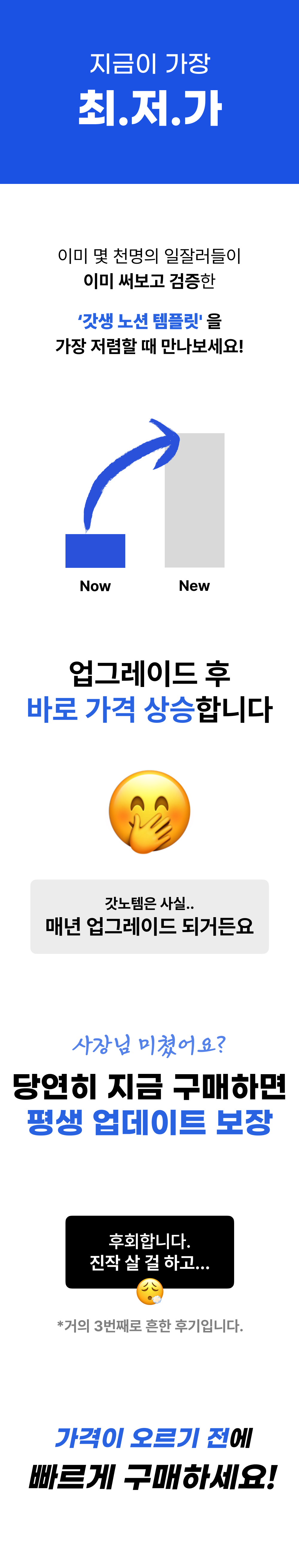 갓생 노션 OS