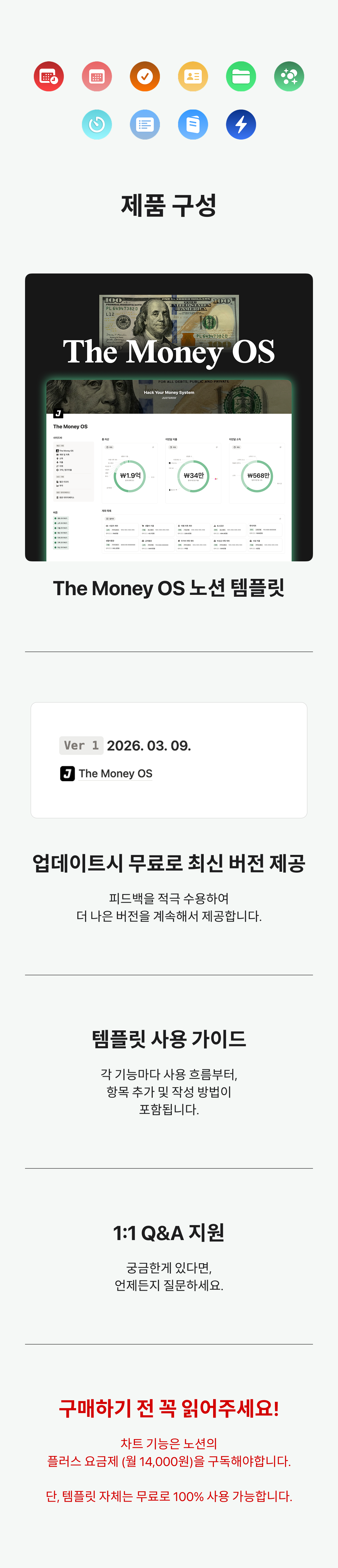 The Money OS
