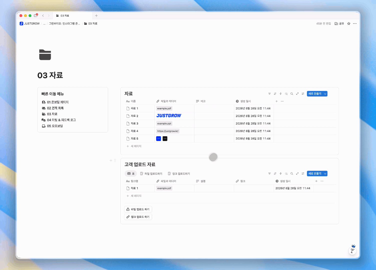 Client OS