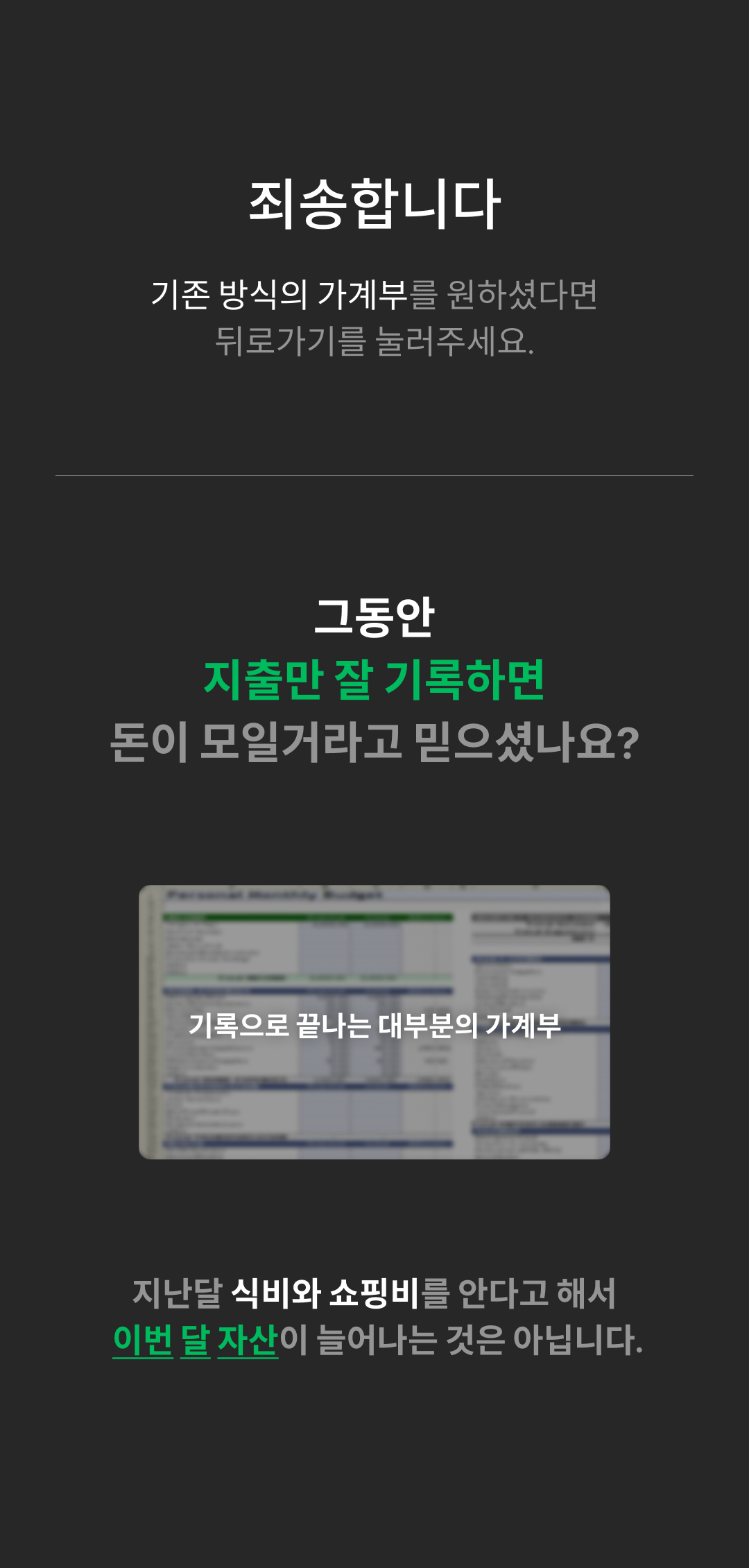 The Money OS