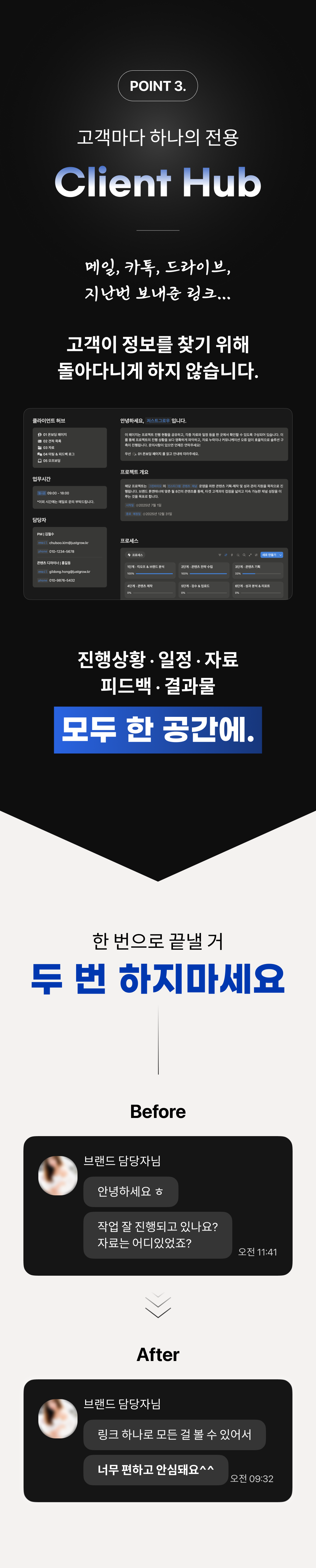 Client OS