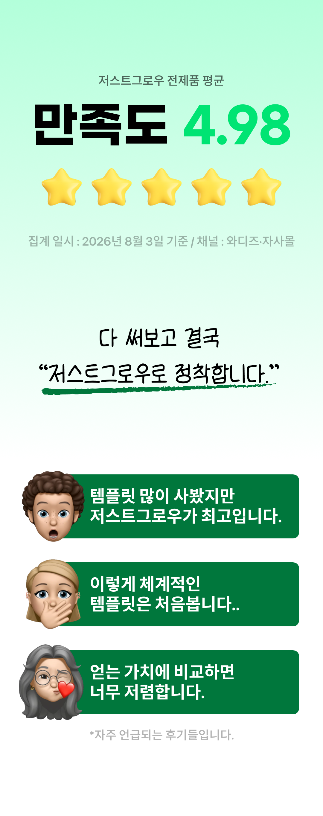 The Money OS