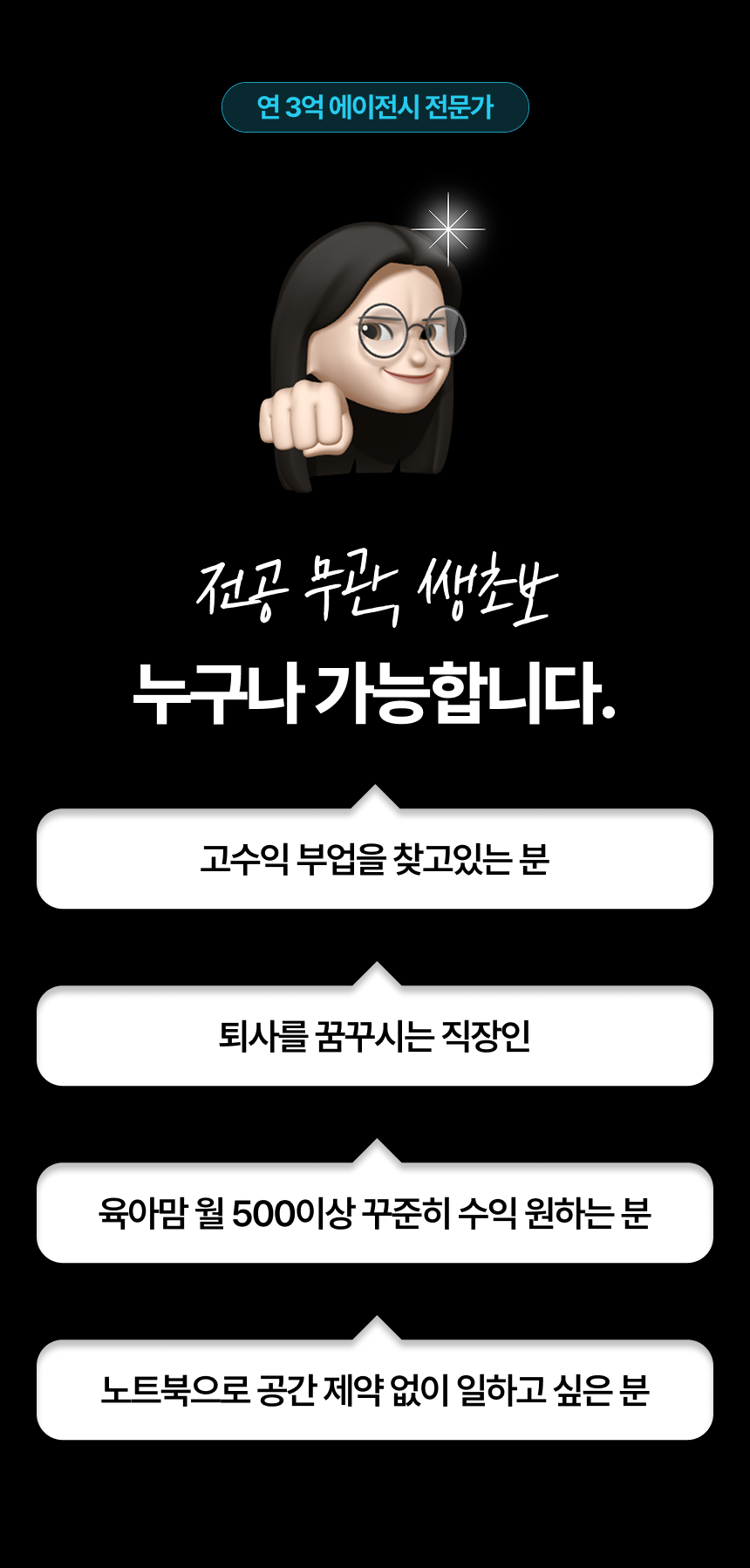 [모집예정] 누끼토끼 AI 웹클래스 9기