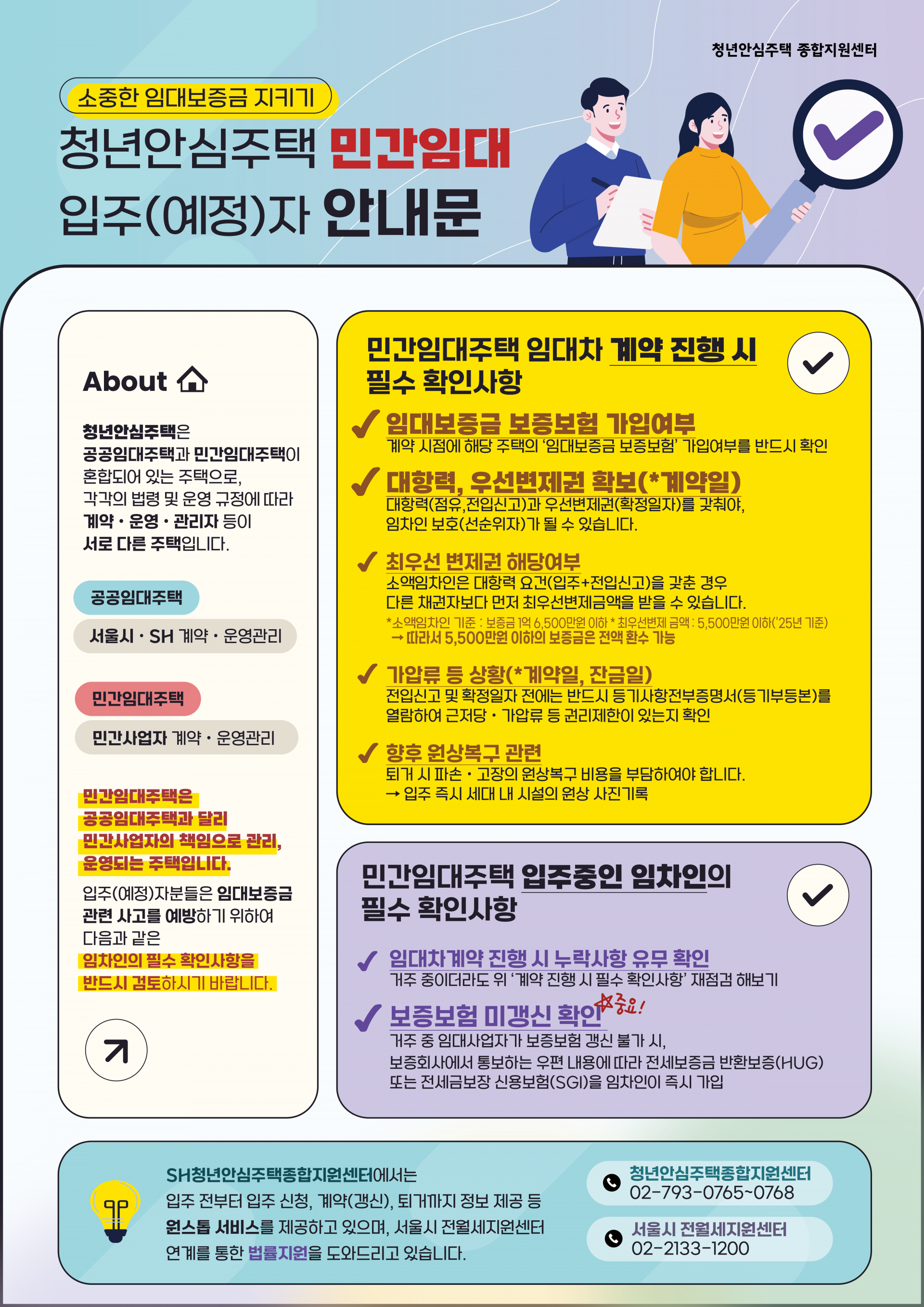 2cf7183accc41.png