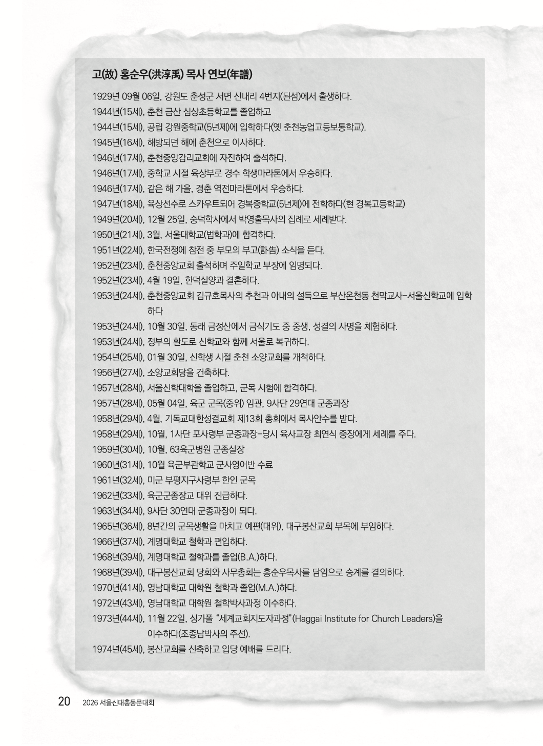 385a0ee908d7e.png