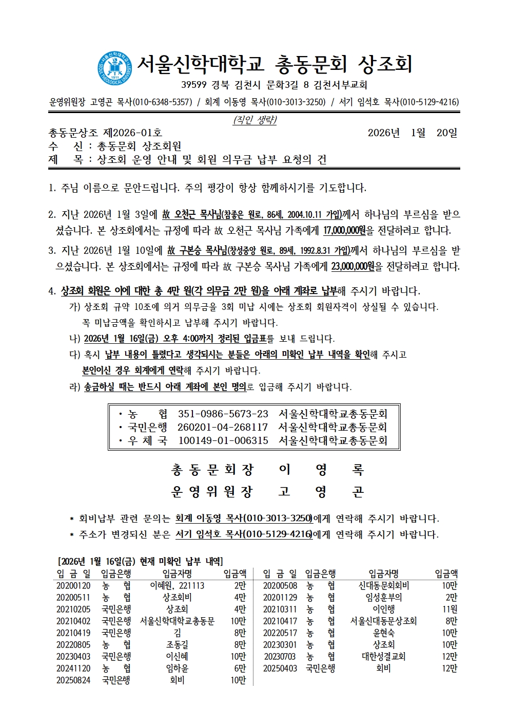 55403f1488344.jpg