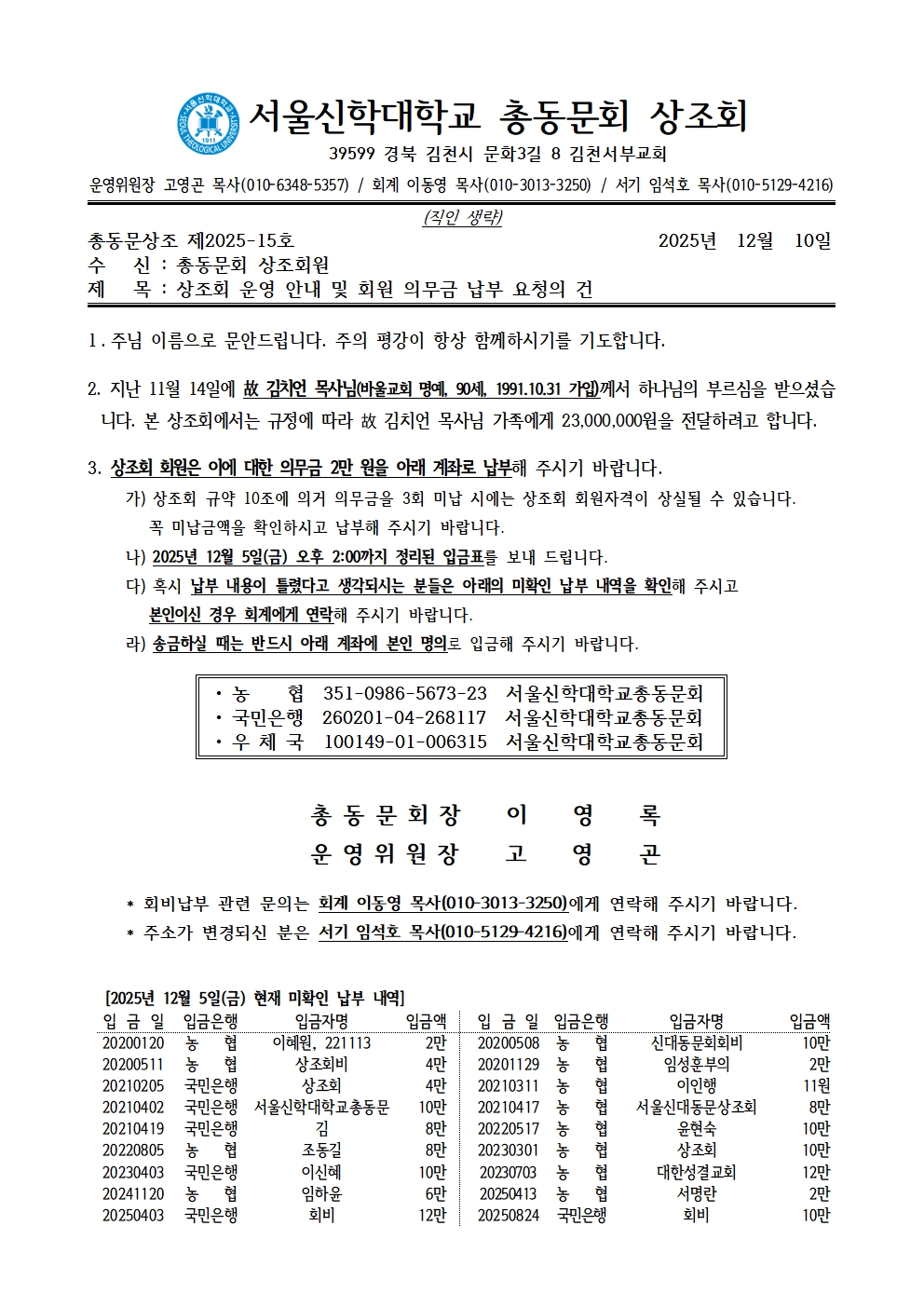 ec23ab9c723b9.jpg