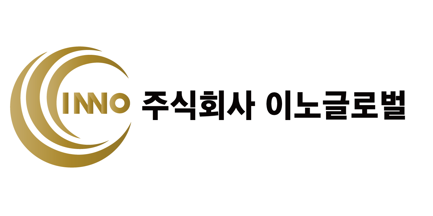 주식회사 이노글로벌