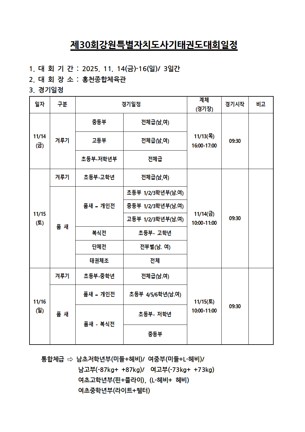 052cbcb662025.jpg