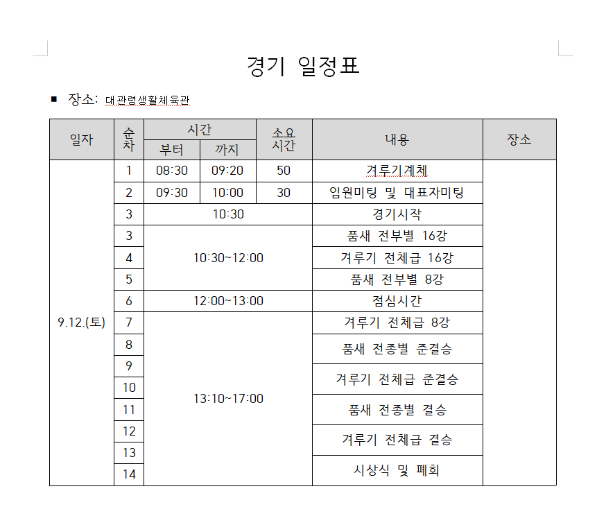 82c820ed52013.png