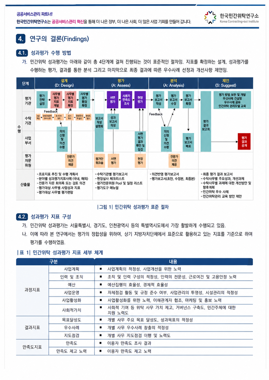04edc421194da.png