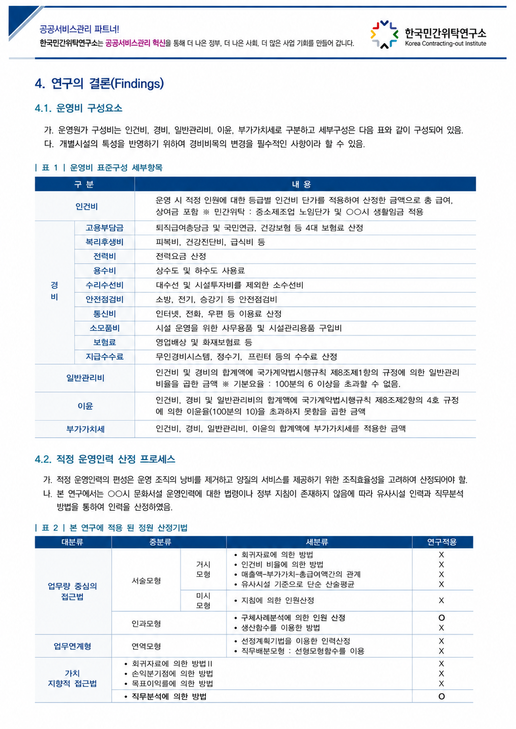 06d1387e55570.png