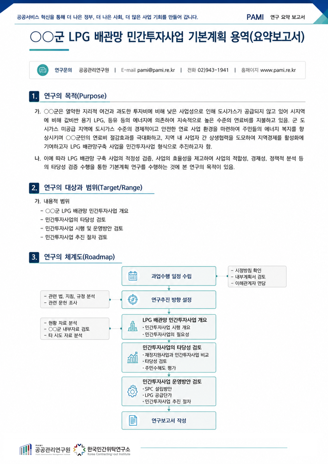 0708335afbd00.png