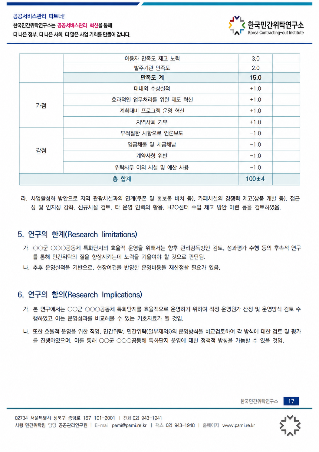 086953ebe87cc.png