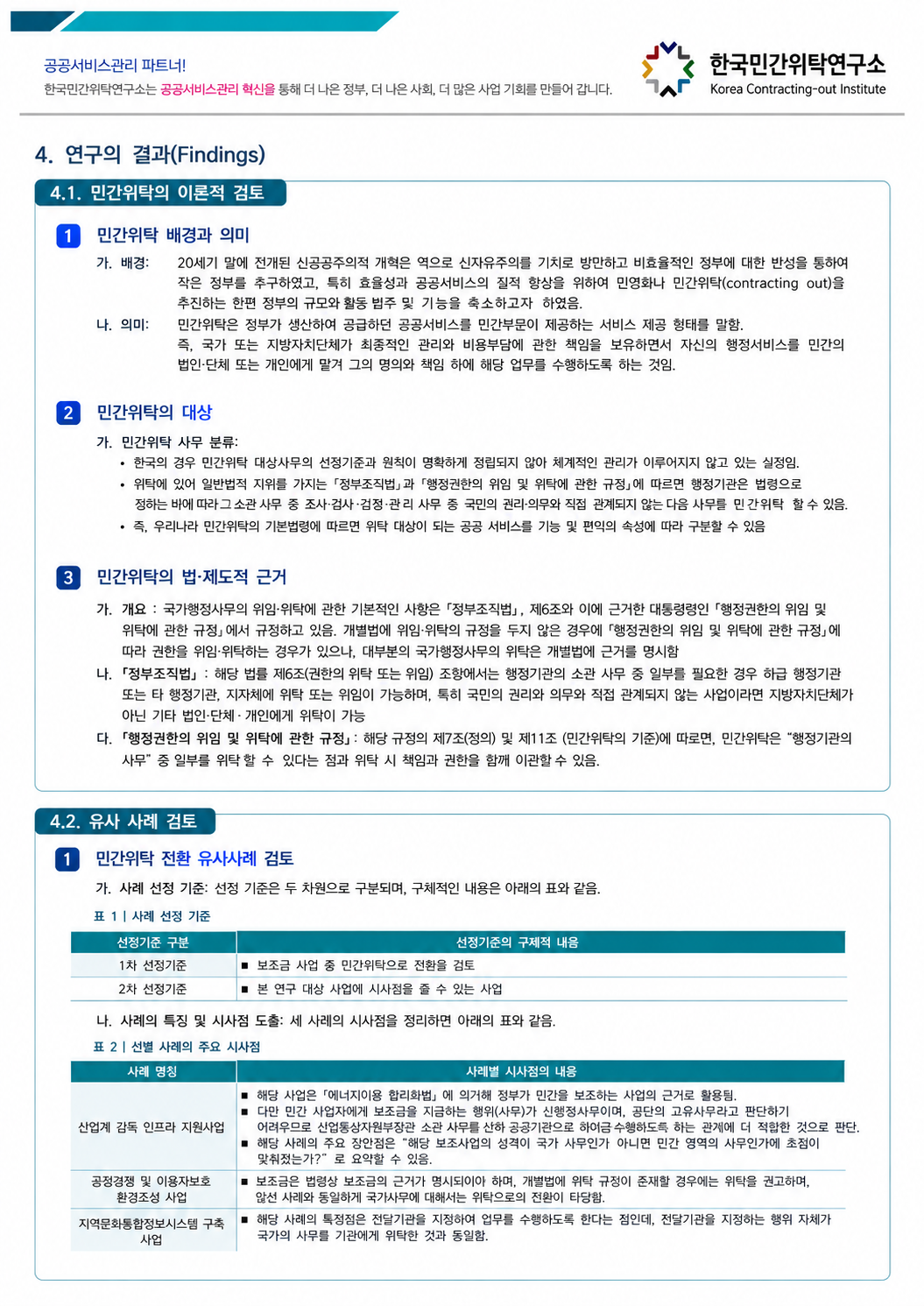 0a5706fb31dde.png