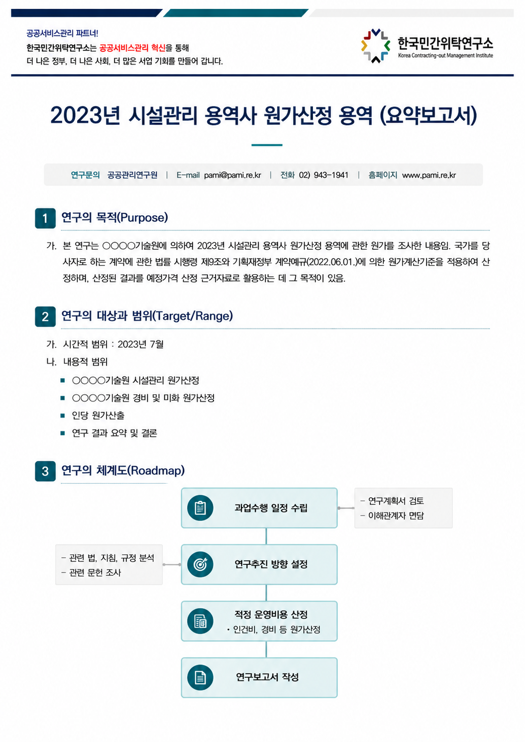 0bc14ab59a353.png
