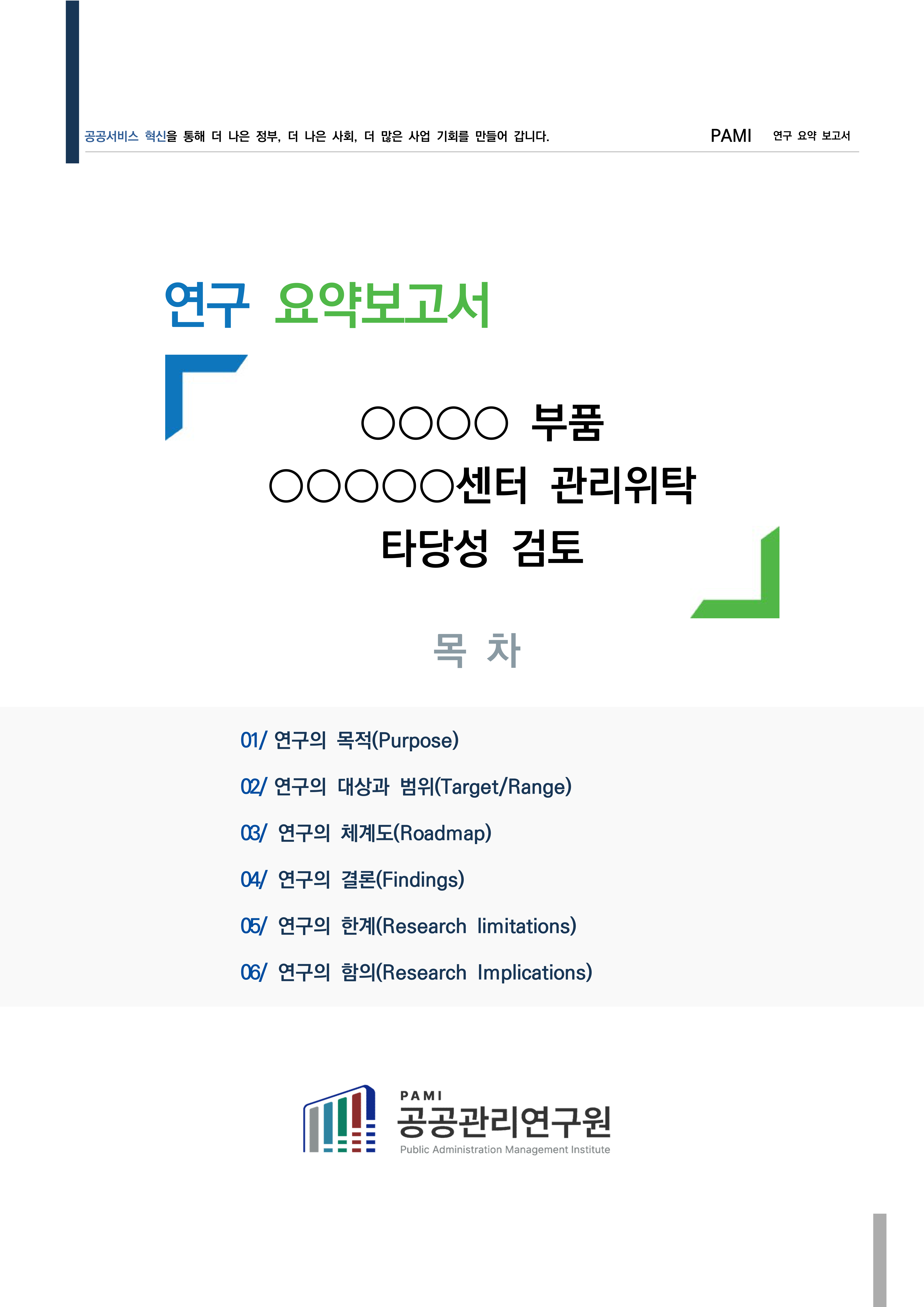 12d906a763310.png