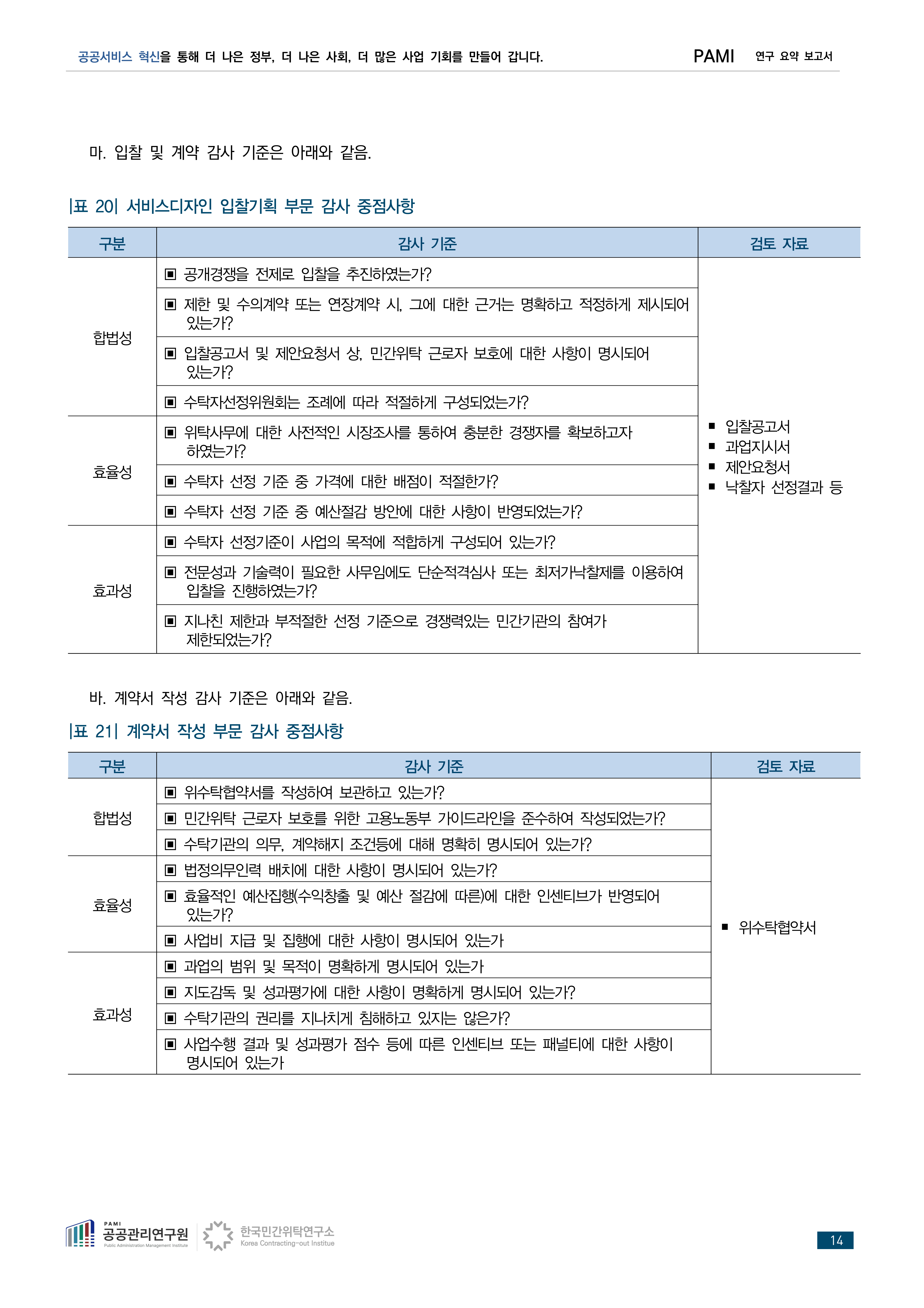 191fa2659a929.png