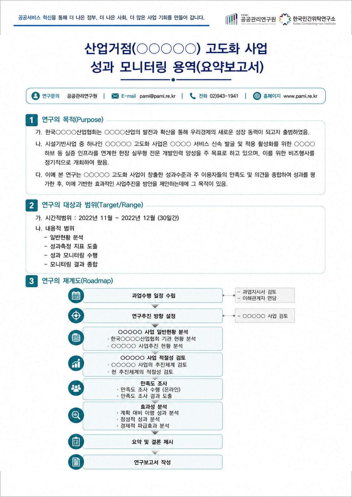 1f2f30222160e.png