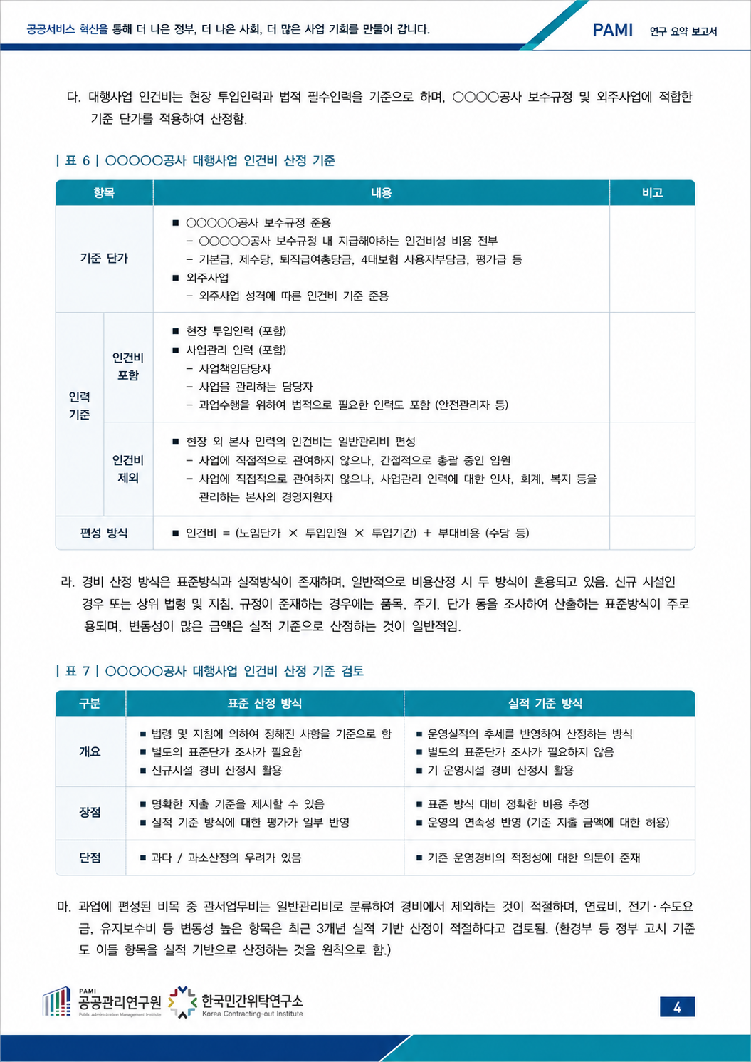 21ebc8458eeb1.png