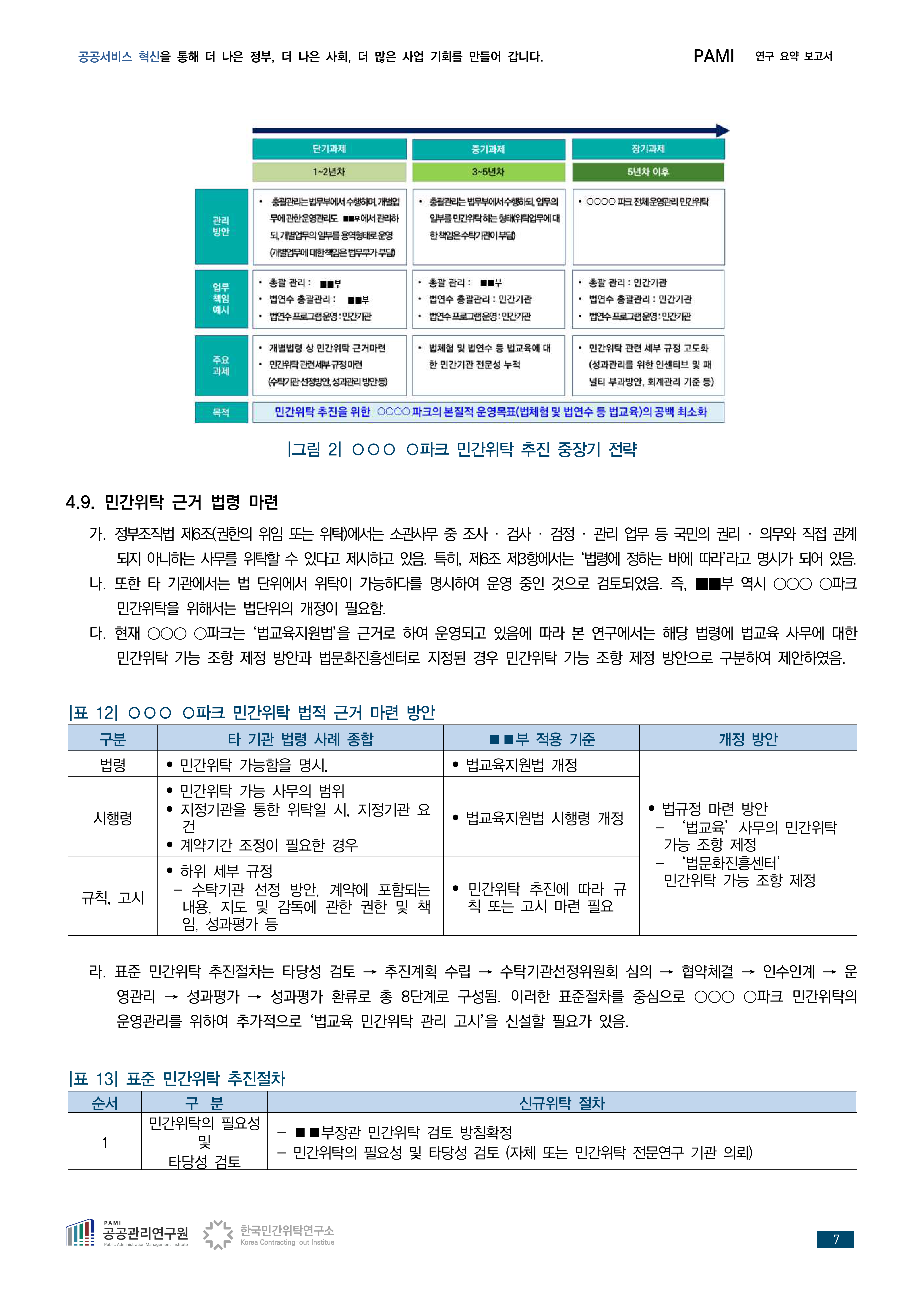 24048cf37d87f.png