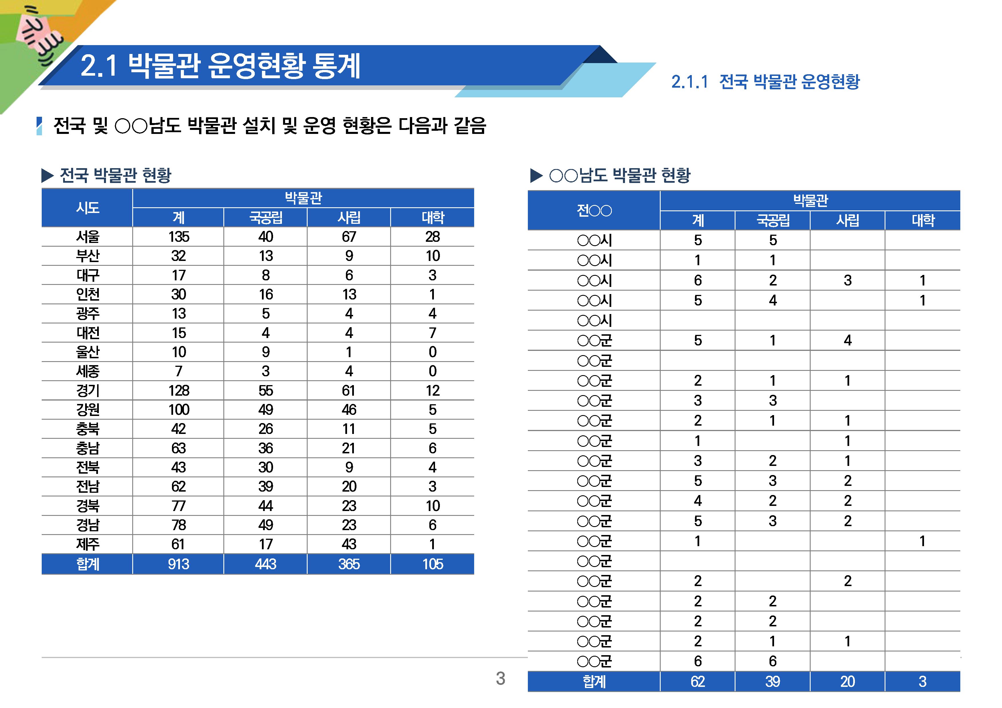 24fbc3255bb1f.png