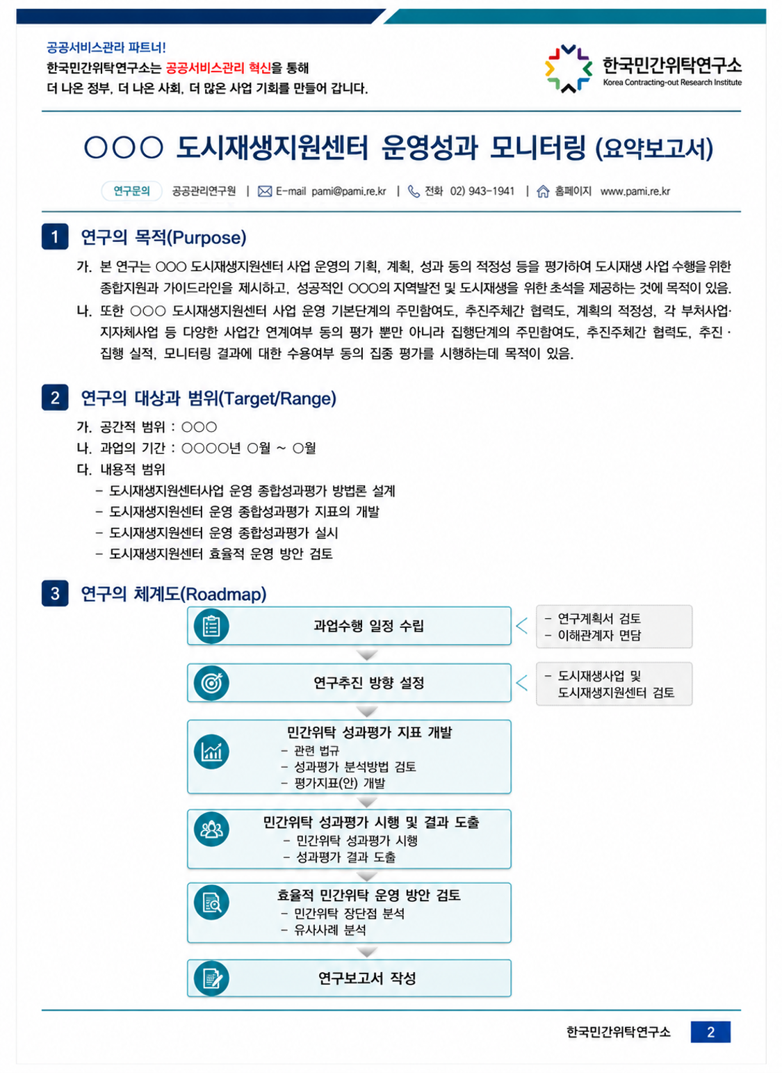 26a34359036e9.png
