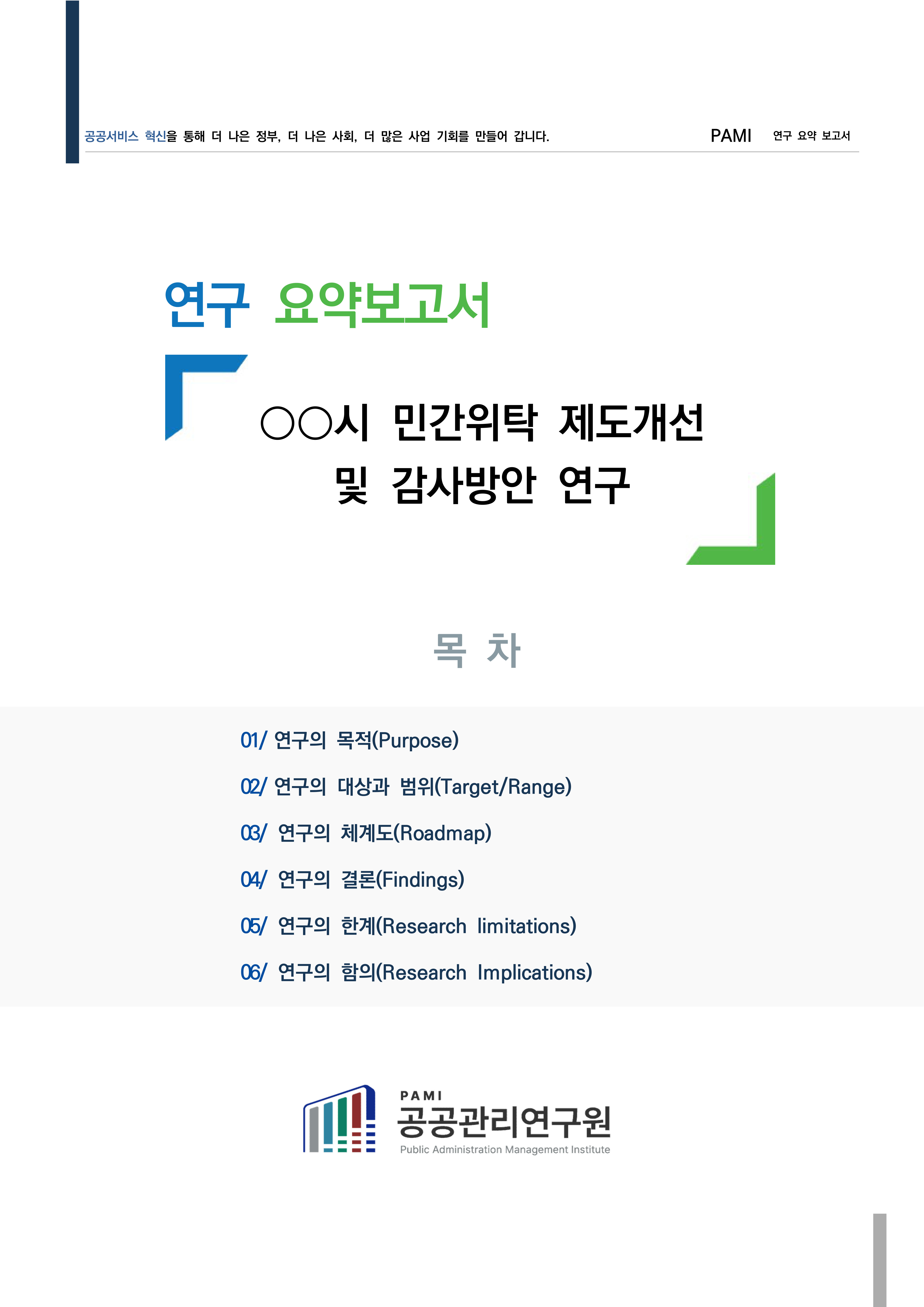 2782edfdc9c0a.png