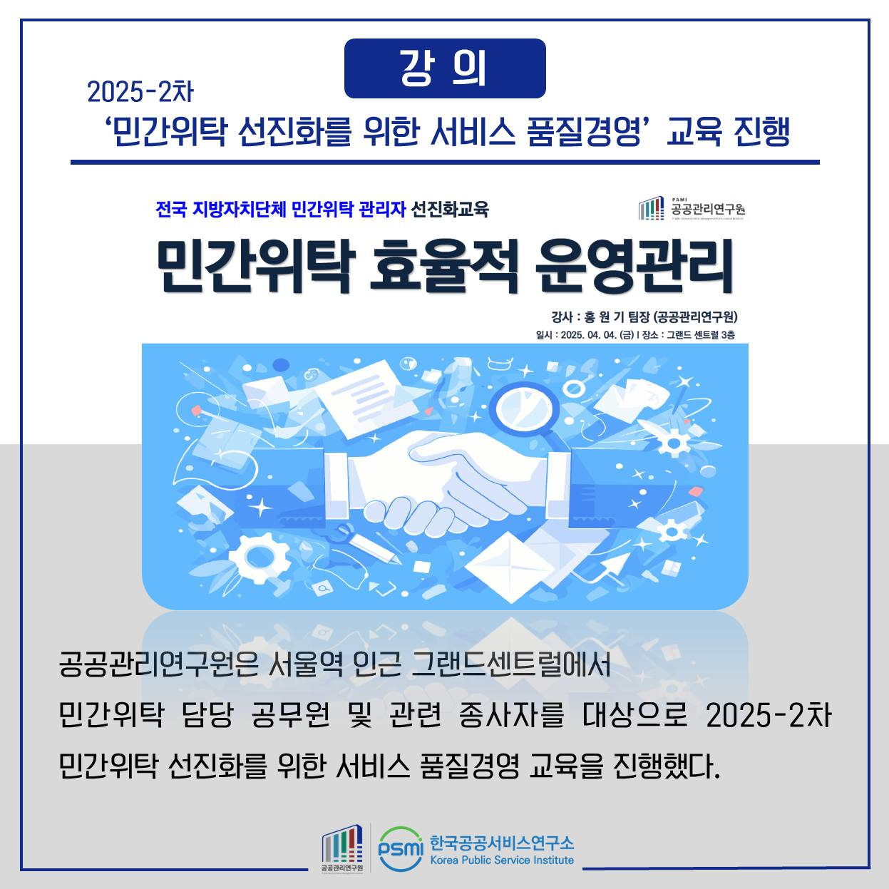 2cd770925e9d3.png