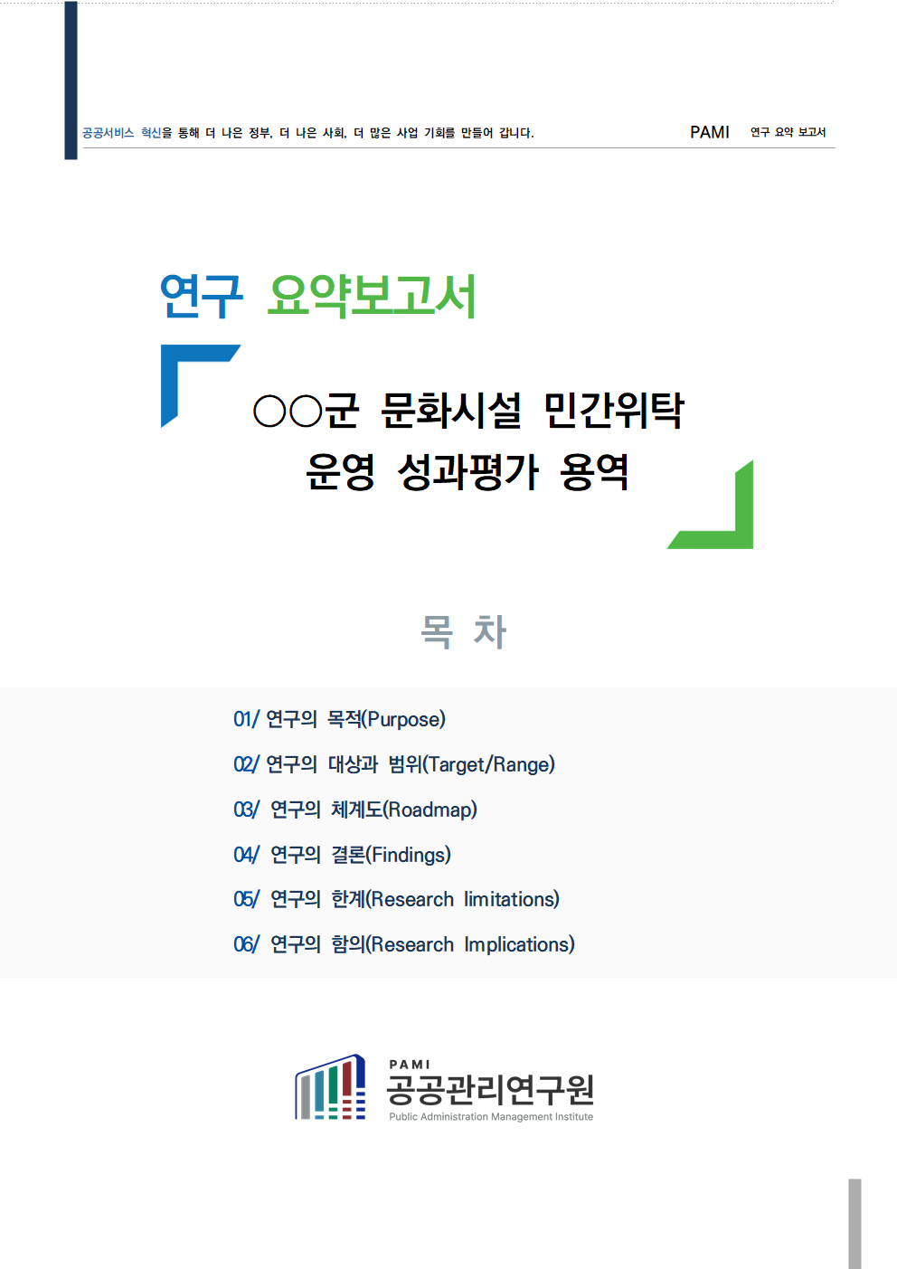 2e34e9463473c.png