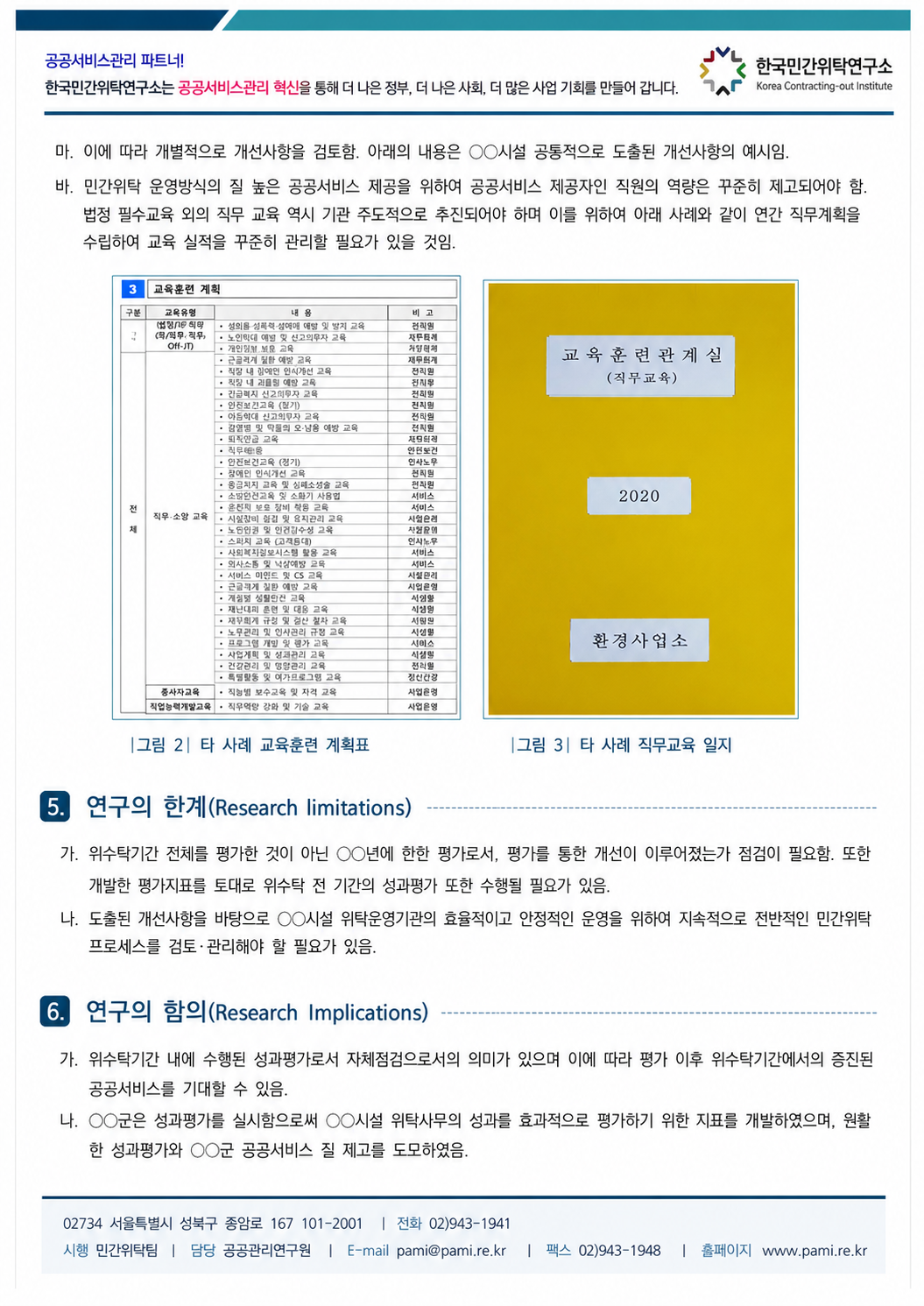 2f964c759abc0.png