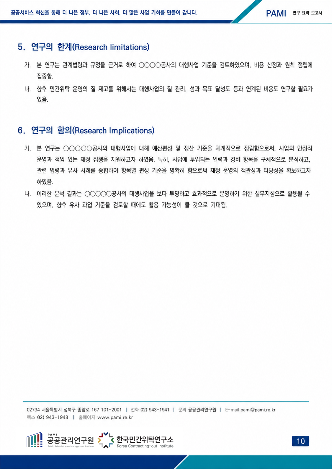 32fac3926d5c0.png
