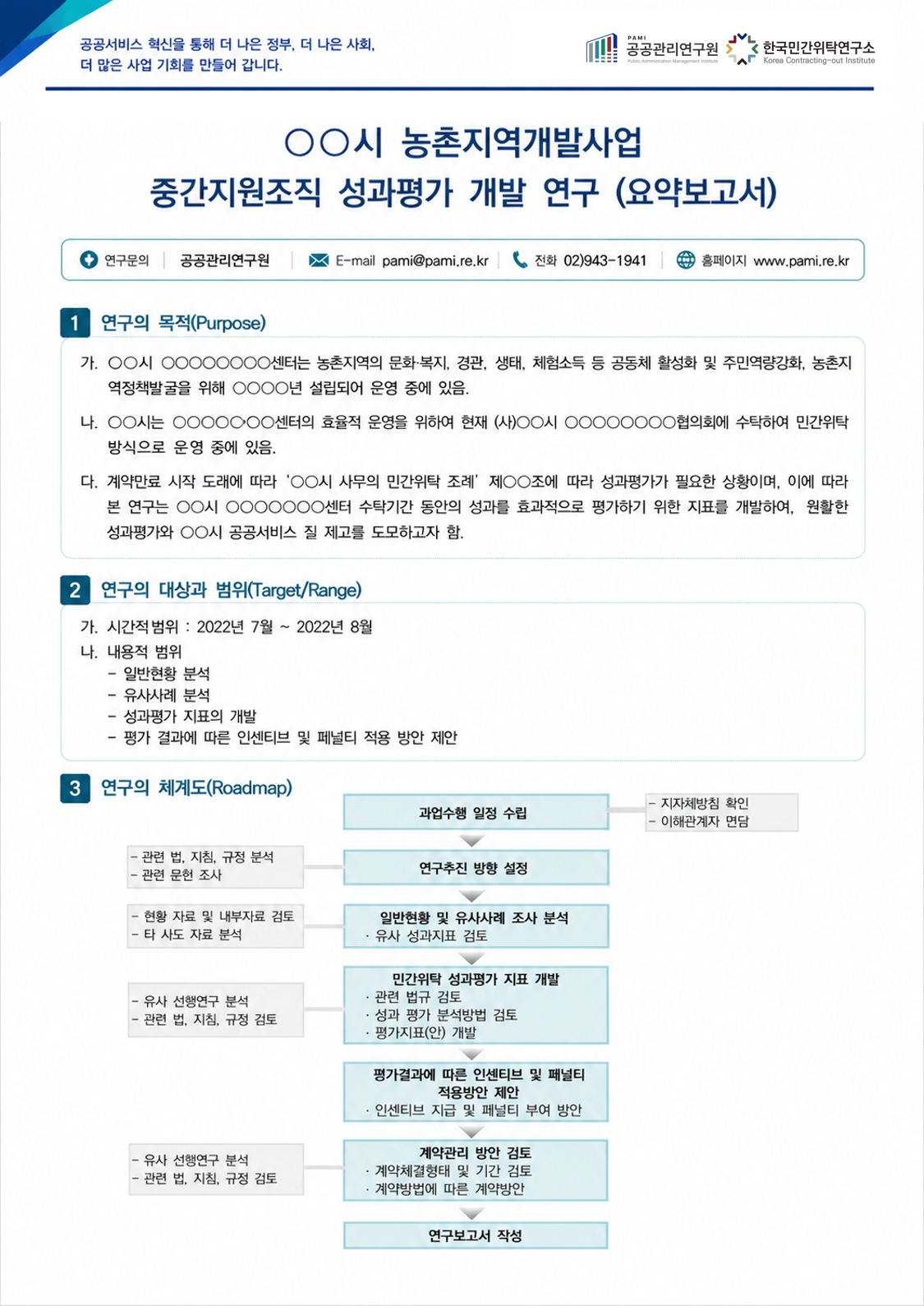 33bb26fc2b291.png