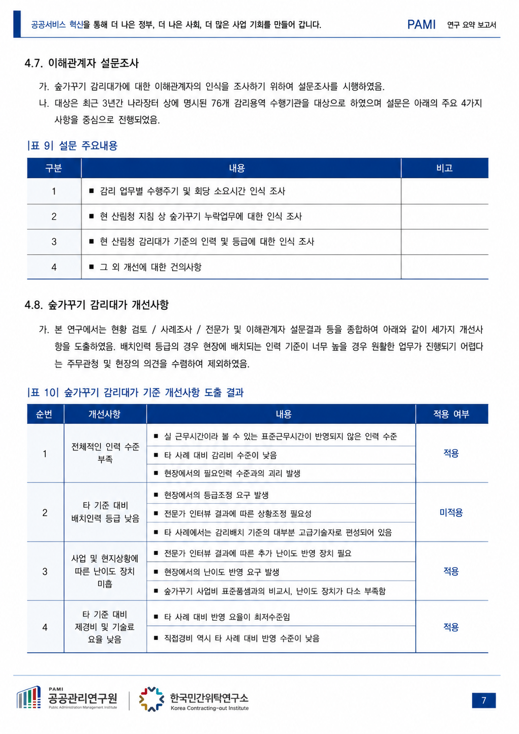 35a0a5279a92d.png