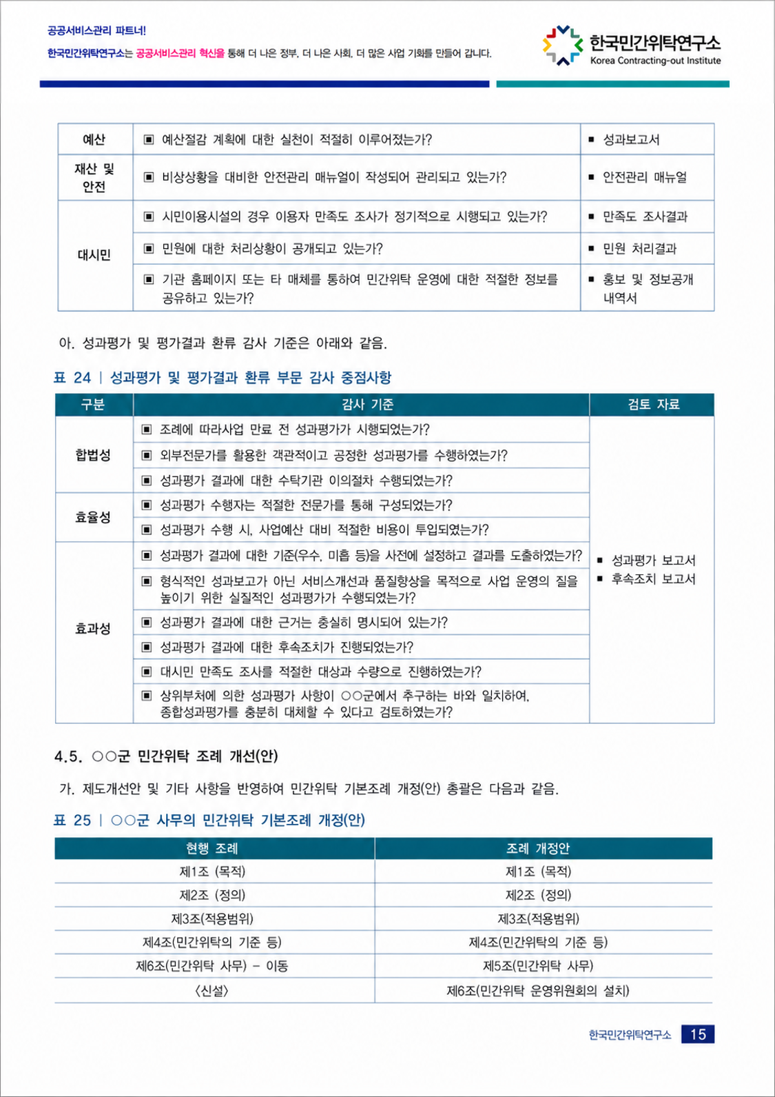 36b4db144aa93.png
