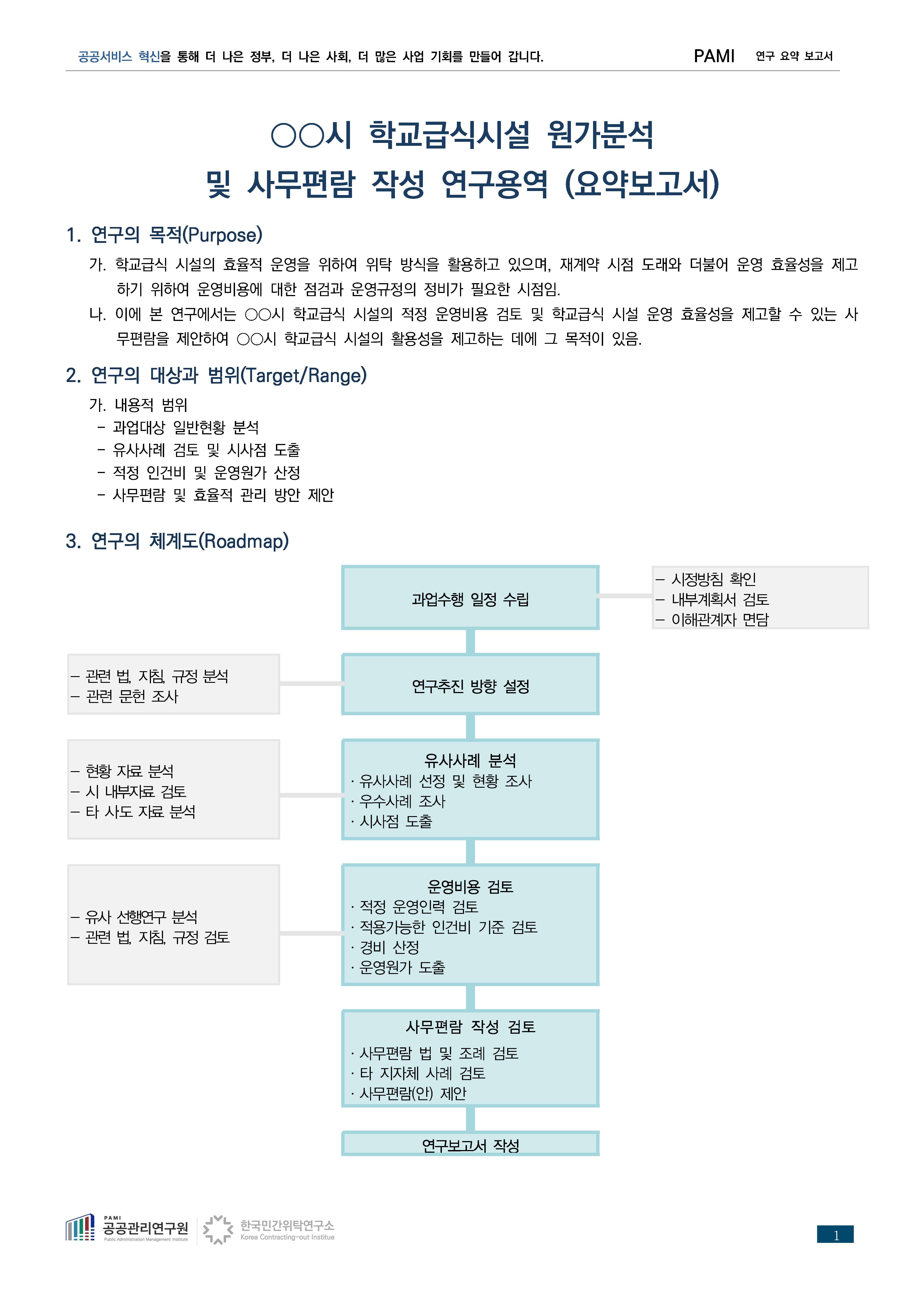 37893cea9c400.png