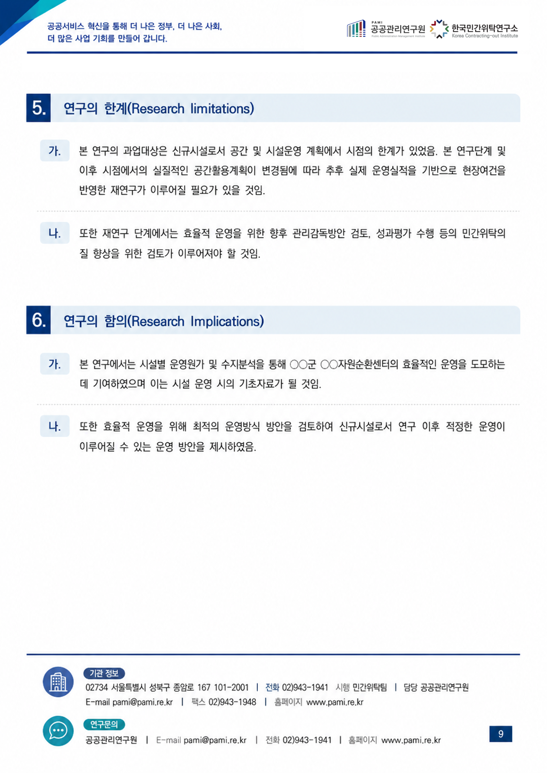 396993e721efa.png