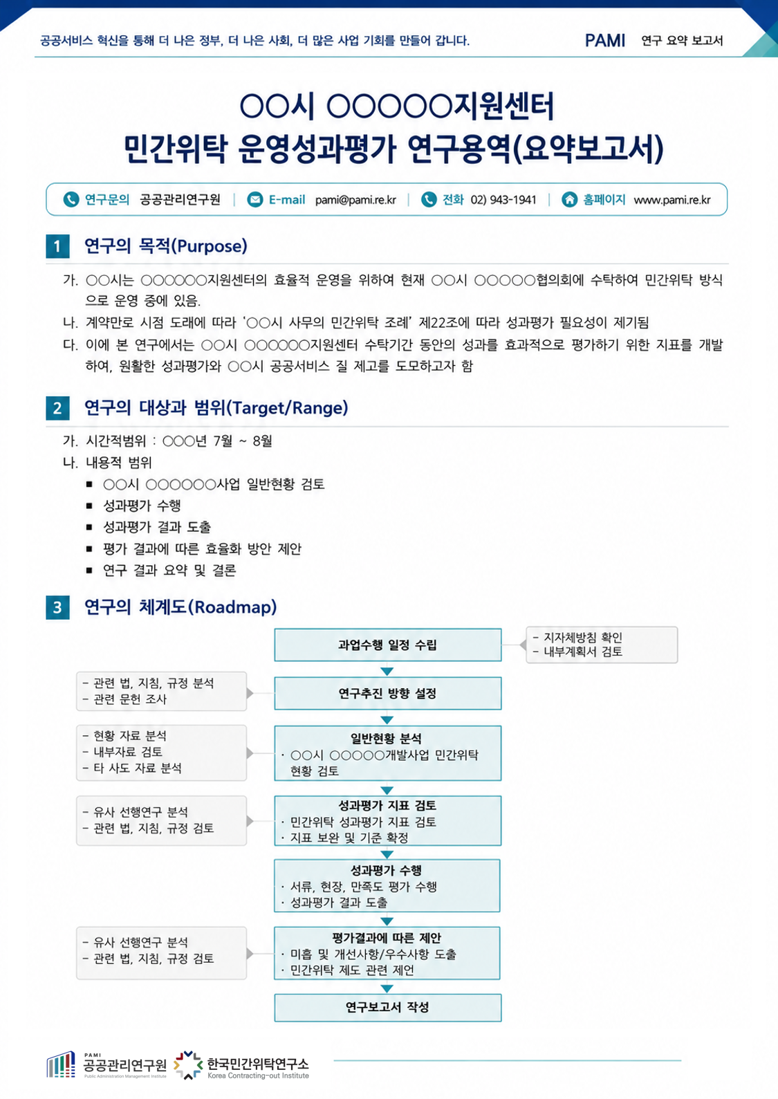 3bec1947f992a.png