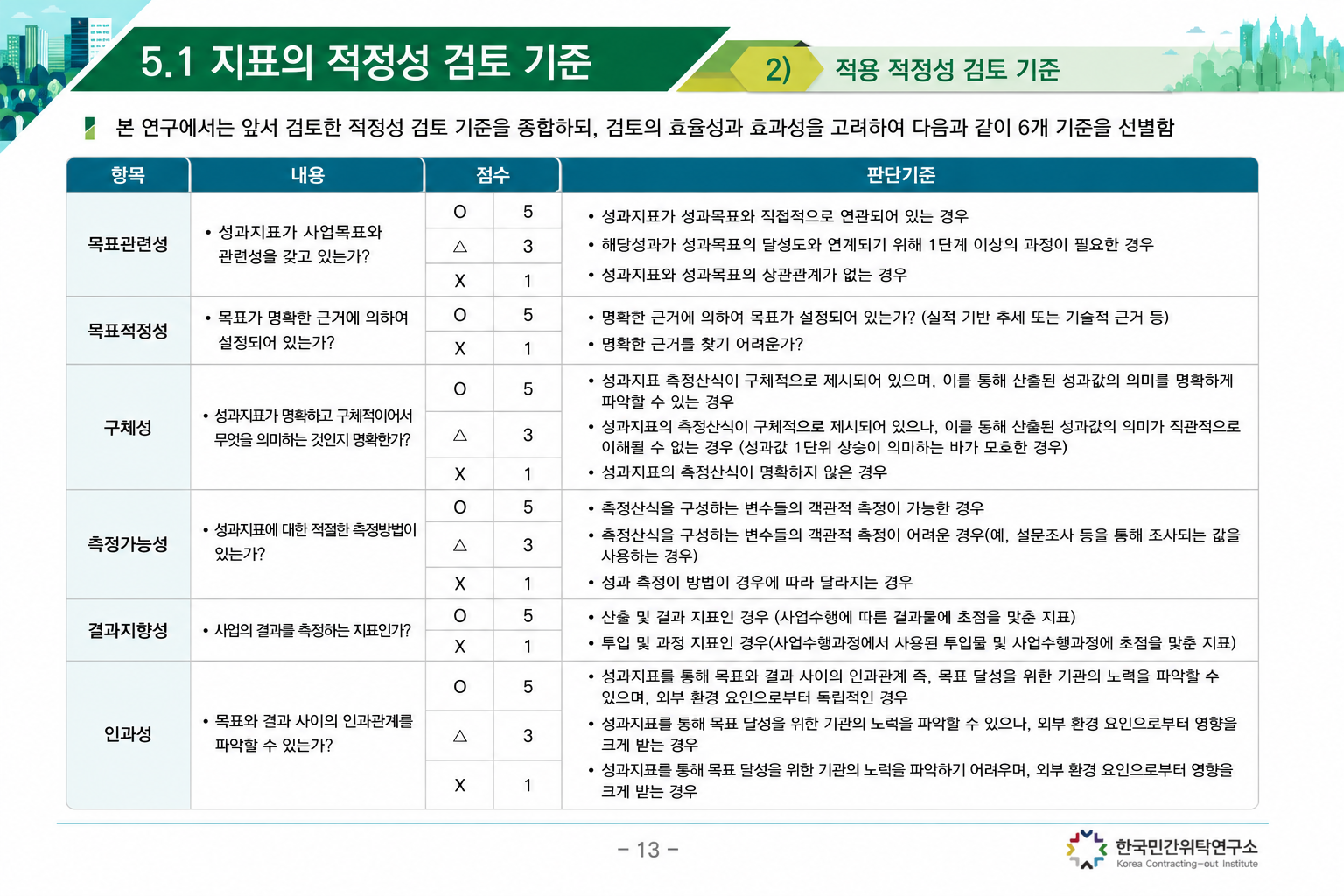 41cb978055bdd.png
