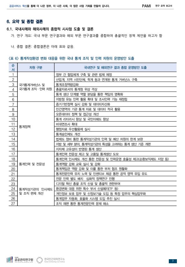 4884beb3ea94a.png