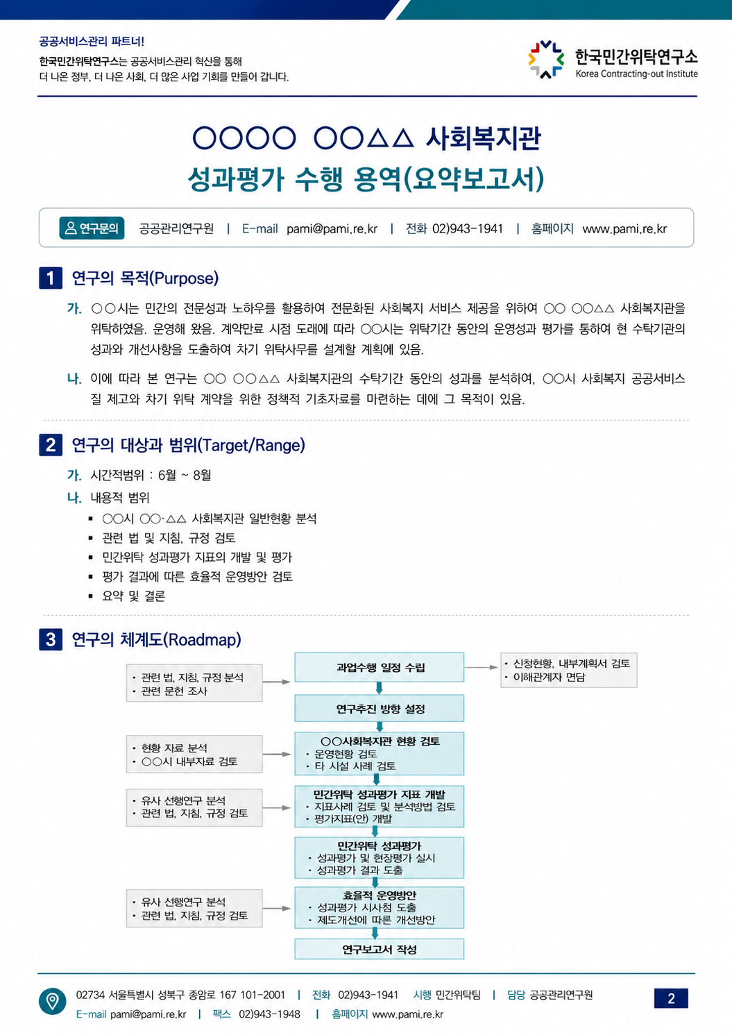 4b9371d228abd.png