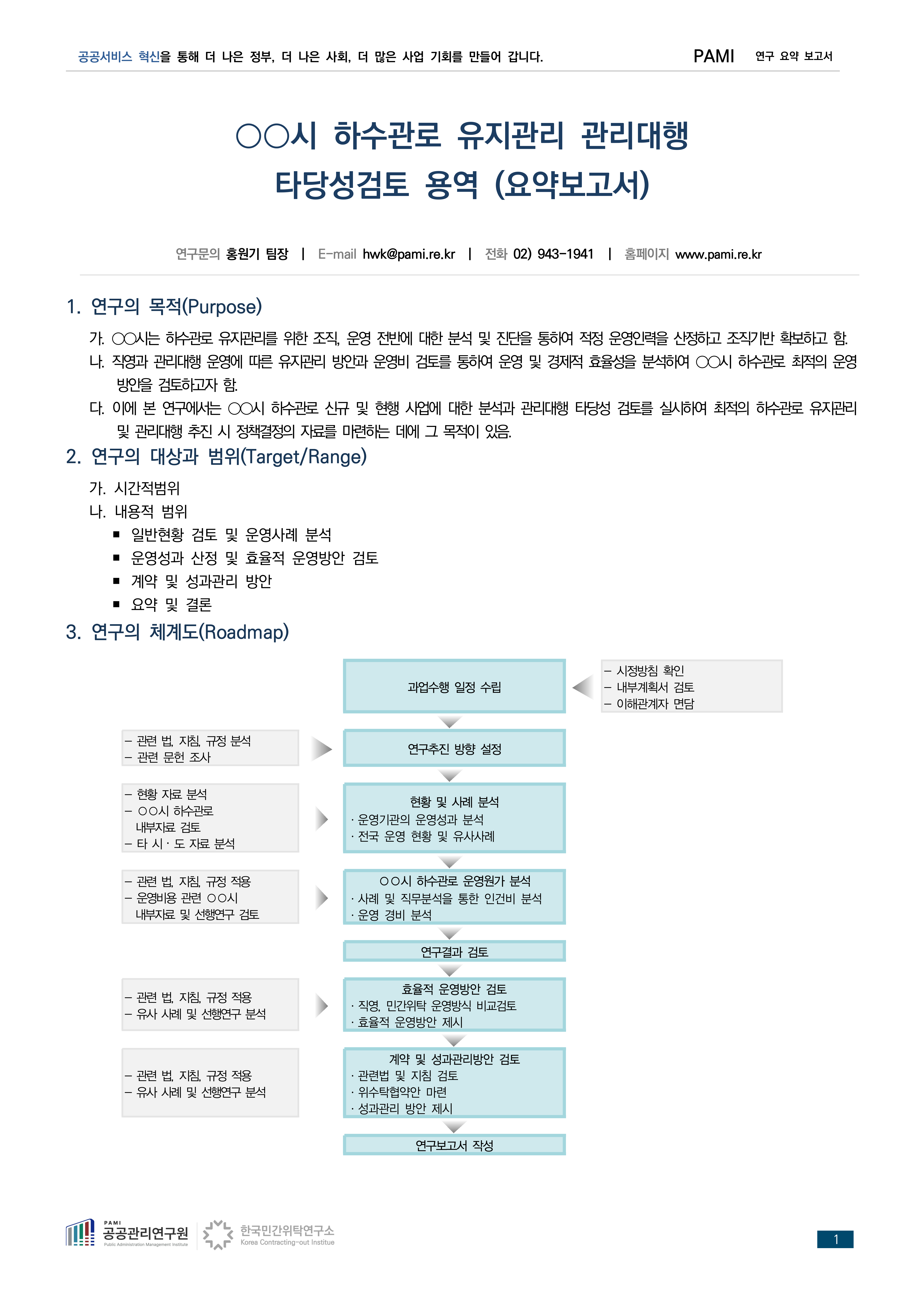 4d1db8fcc439a.png